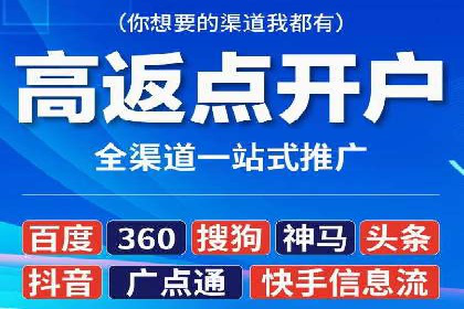 探索SEM优化公司如何提高广告转化率